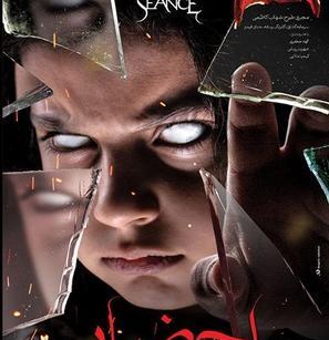 عکس فیلم قسمت