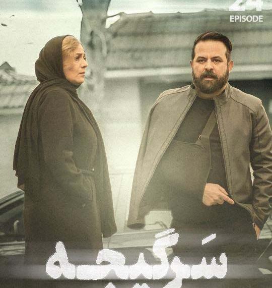 عکس فیلم قسمت