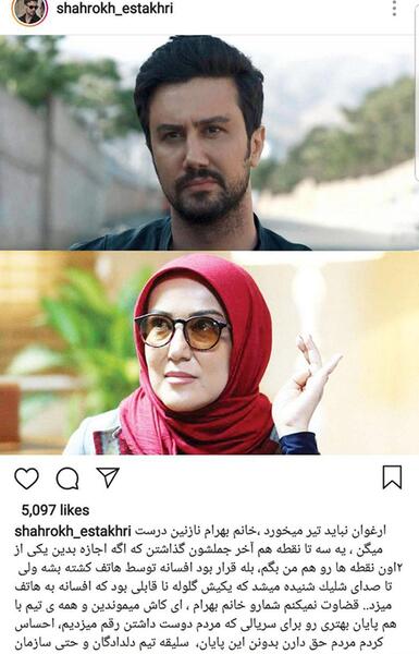 عکس فیلم دلدادگان قسمت آخر