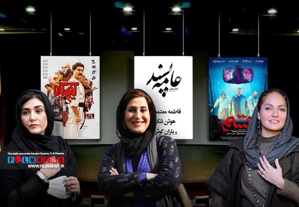 عکس بازیگران فیلم قسم