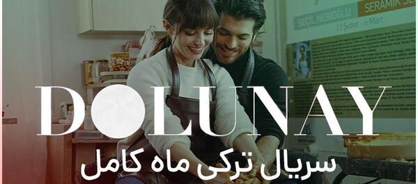 عکس نازلی در فیلم قرص ماه