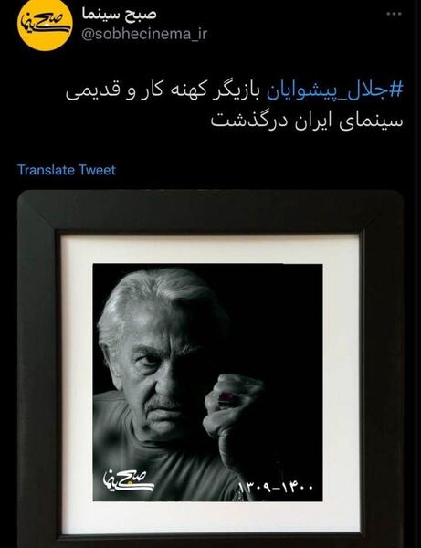 عکس بازیگران فیلم قیصر