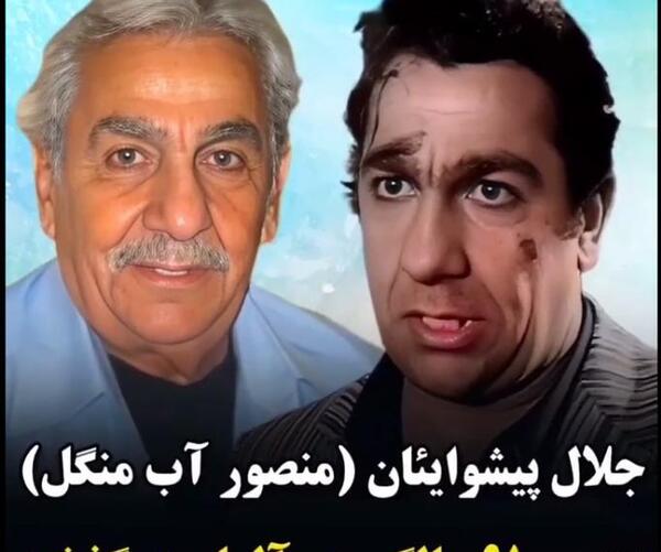 عکس بازیگران فیلم قیصر