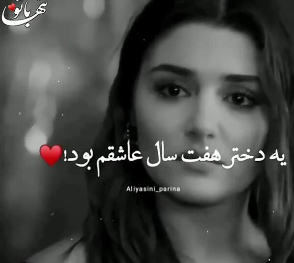 عکسهای غمگین هانده ارچل