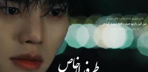 عکس فیلم کره ای شیطان من