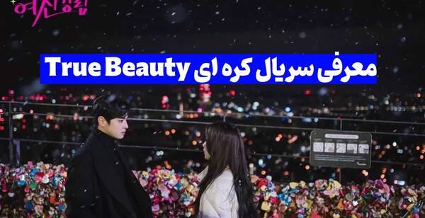 عکس فیلم کره ای خانواده انتخابی