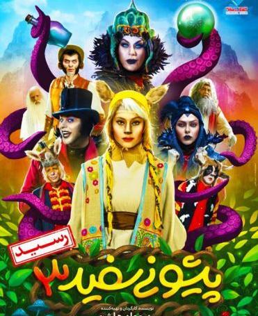 عکس و فیلم کودکانه