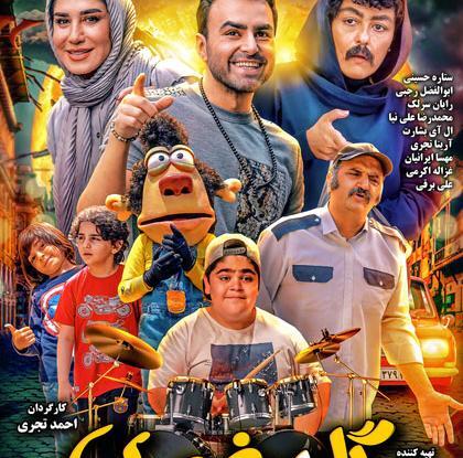 عکس و فیلم کودکانه