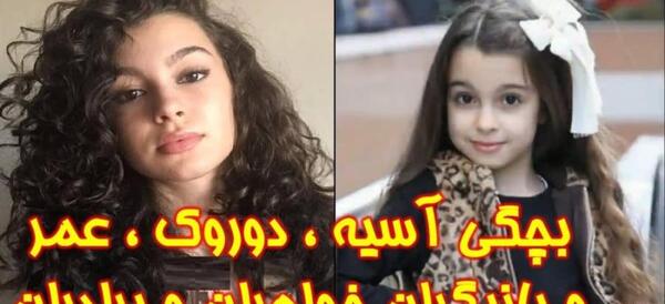 فیلم عکس کودکی
