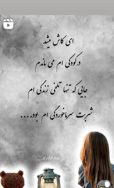 فیلم عکس کودکی