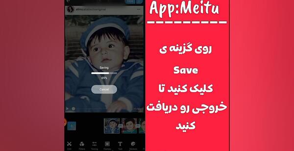 فیلم عکس کودکی