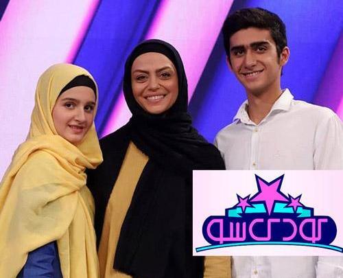 عکس فیلم کودک شو
