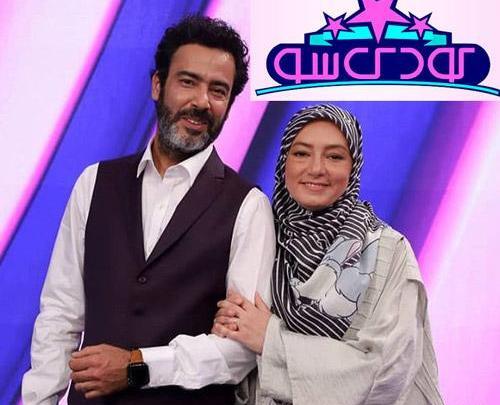 عکس فیلم کودک شو