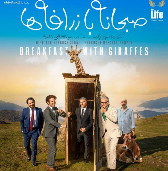 عکس فیلم کمدی ایرانی