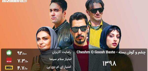عکس فیلم کمدی ایرانی
