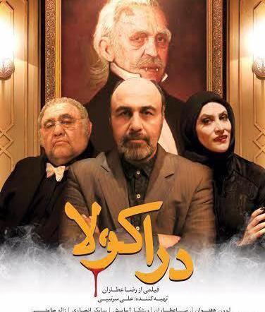 عکس فیلم های کمدی