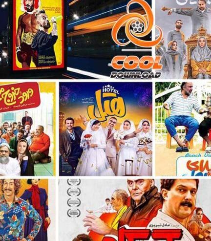 عکس فیلم سینمایی کمدی