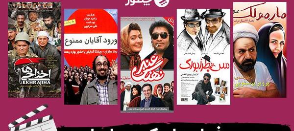 عکس فیلم سینمایی کمدی