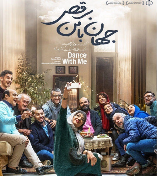 عکس فیلم سینمایی کمدی