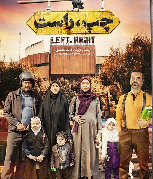 عکس فیلم سینمایی کمدی