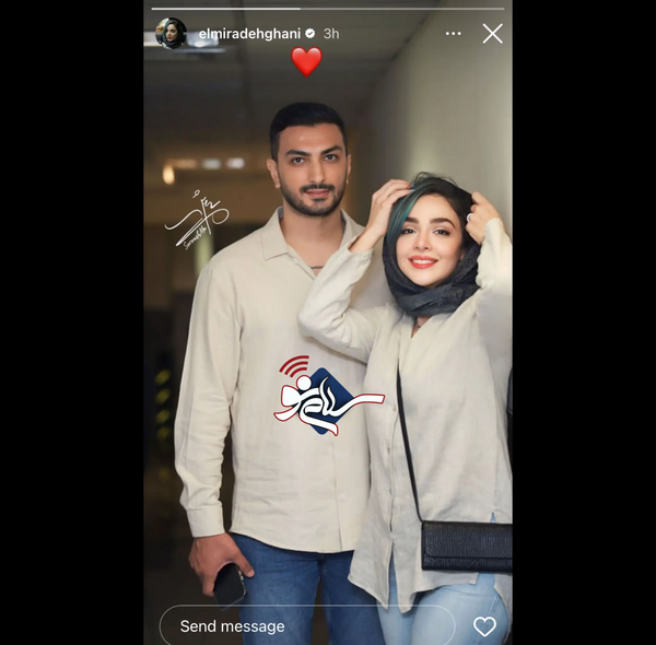 عکس یاسمن در فیلم گرگ میش