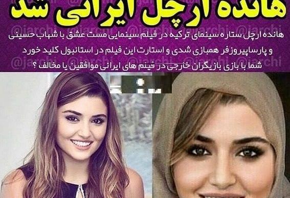 عکس هانده ارچل تو فیلم مست عشق