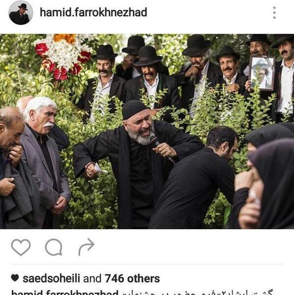 عکس فیلم گشت ارشاد ۲