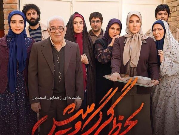 عکس کارگردان فیلم لحظه گرگ و میش