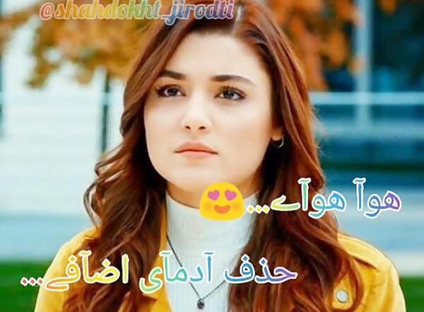 عکس هانده ارچل برای پروفایل جدید