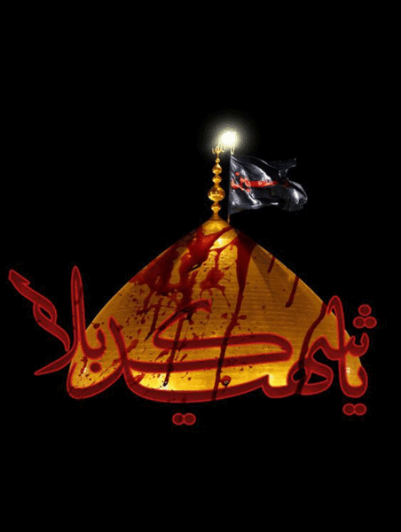 عکس کربلا برای پروفایل ایتا