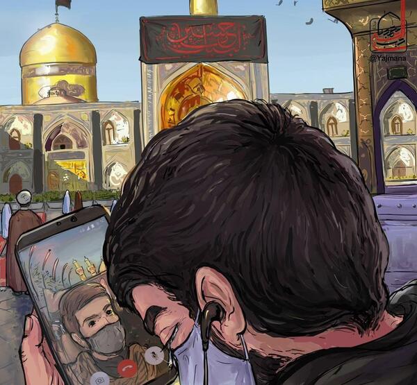 عکس کربلا برای پروفایل ایتا