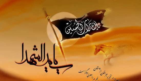 عکس پروفایل کربلا جدید