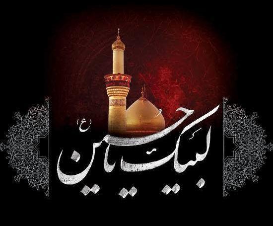 عکس پروفایل کربلا جدید