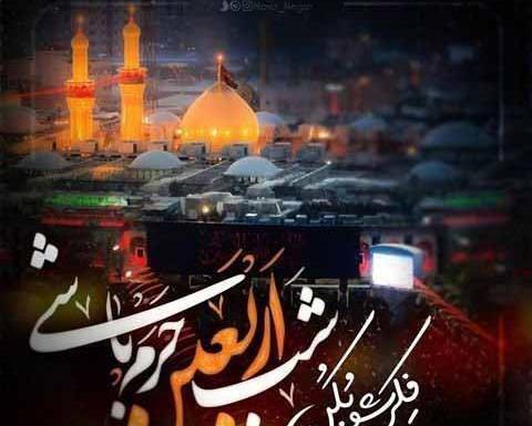 عکس پروفایل کربلا اربعین جدید