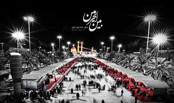 دانلود عکس بین الحرمین کربلا با کیفیت بالا