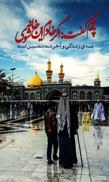 دانلود عکس کربلا با کیفیت بالا