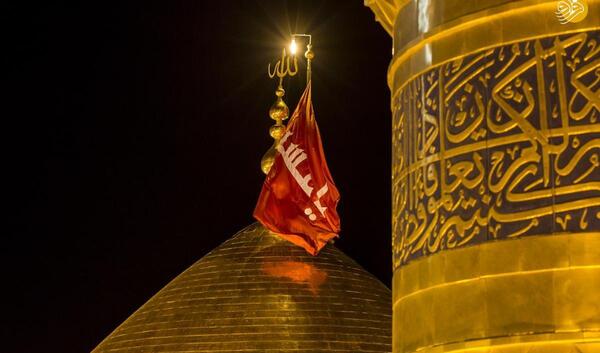 عکس پرچم کربلا