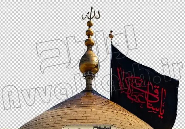 عکس پرچم کربلا