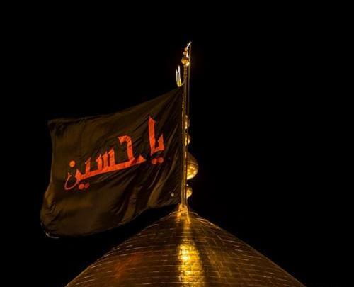 عکس پرچم کربلا