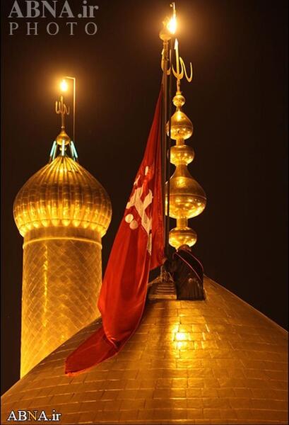 عکس پرچم کربلا