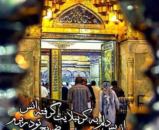 عکس پروفایل کربلایی شدم