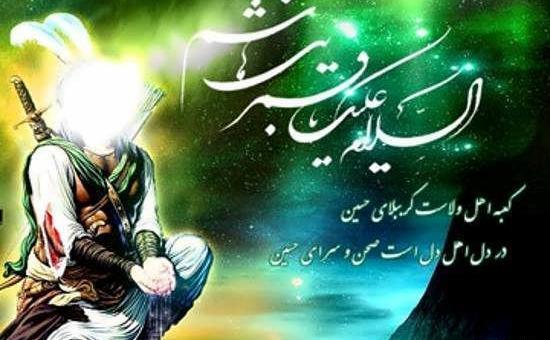 عکس پروفایل کربلایی شدم