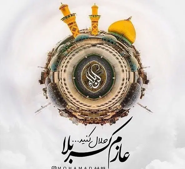 عکس پروفایل کربلایی شدم