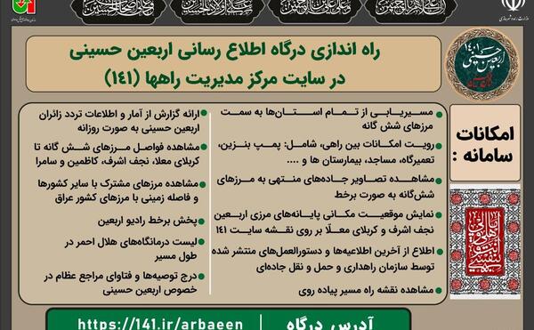 عکس جاده راه کربلا