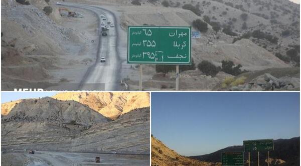 عکس جاده راه کربلا