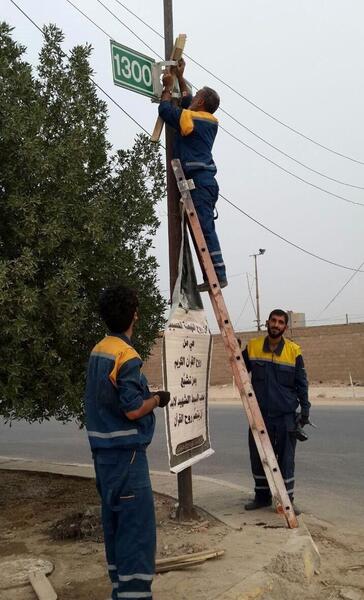 عکس جاده راه کربلا