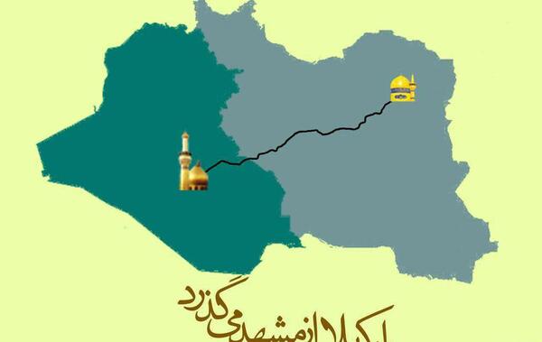 عکس در راه کربلا