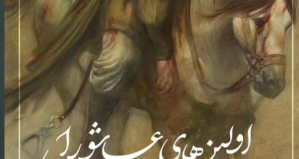 عکس کربلای معلی جدید