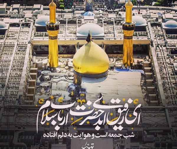 عکس نوشته درباره ی کربلا
