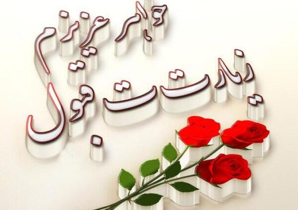 عکس زیارت قبولی کربلا
